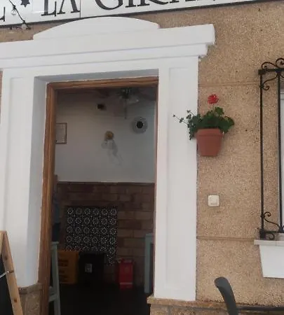 Restaurante La Giralda Гостевой дом *